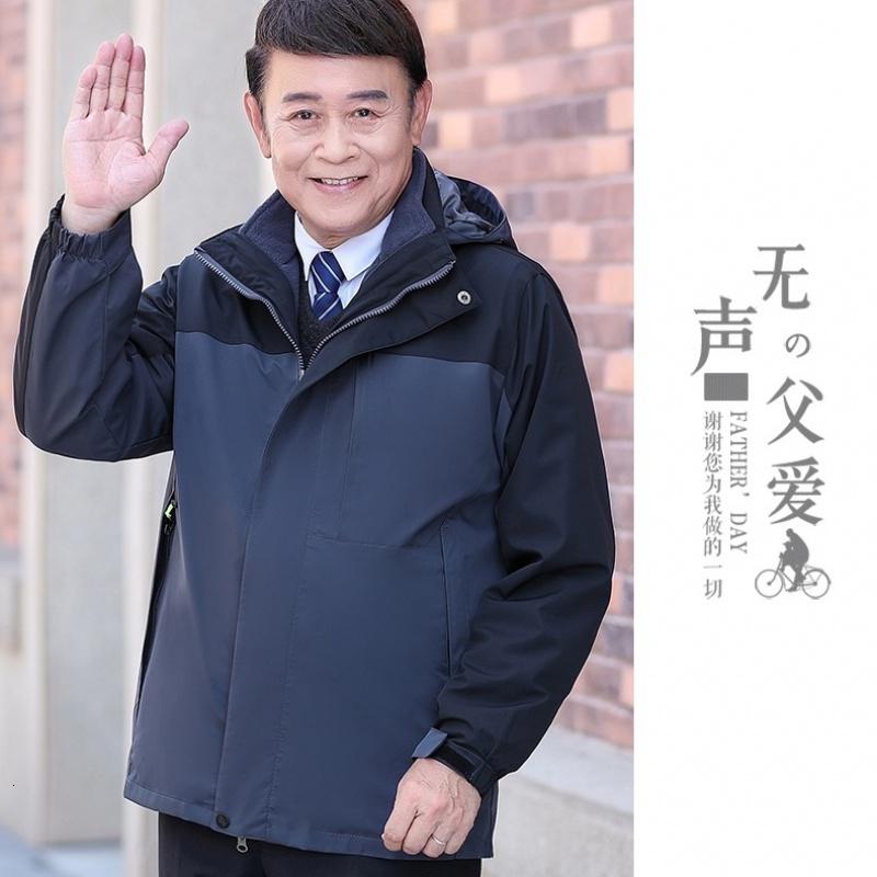 爸爸外套春秋季新款夹克可拆卸中老年人冲锋衣男三合一爷爷上衣服 8821灰色可拆卸 165/84A80-110斤