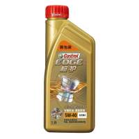 Castrol嘉实多极护5w-40全合成机油SN/CF级4L+1L汽车发动机润滑油正品