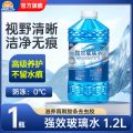 昆仑征途汽车玻璃水防冻零下40度强力去污去油膜除虫除胶四季通用1.2L-4瓶装