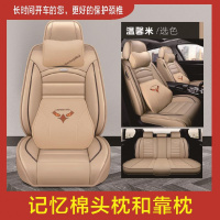 致驾2020款丰田YARISL致炫致享雷凌坐套皮革汽车座套四季通用全包坐垫大众宝来朗逸速腾捷达迈腾坐垫座套专用