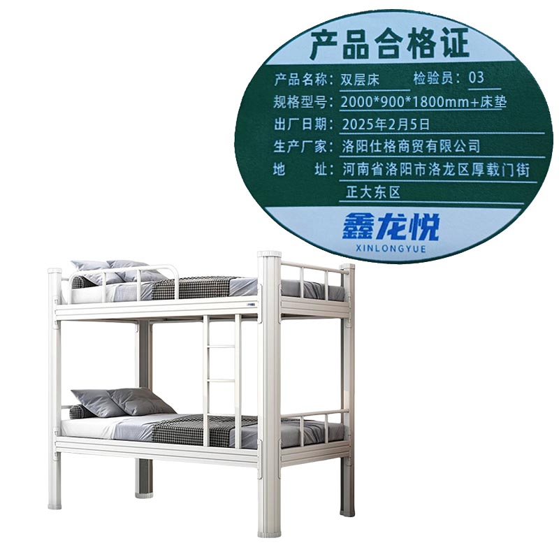 鑫龙悦chuang-2高清大图