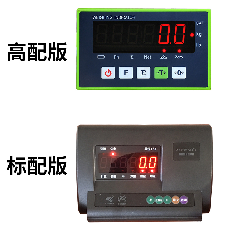 上海耀华电子叉车秤3吨 手动液压叉车带电子秤3吨宽叉静音轮高配版