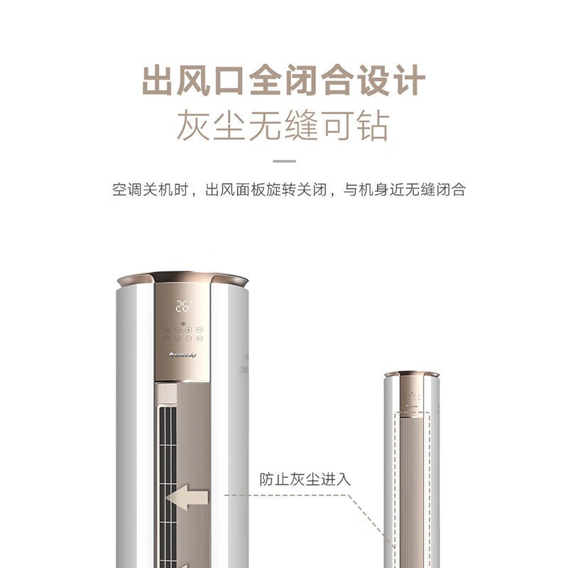 格力空调KFR-72LW/(72583)FNhAb-B1(WIFI)(金秋白)