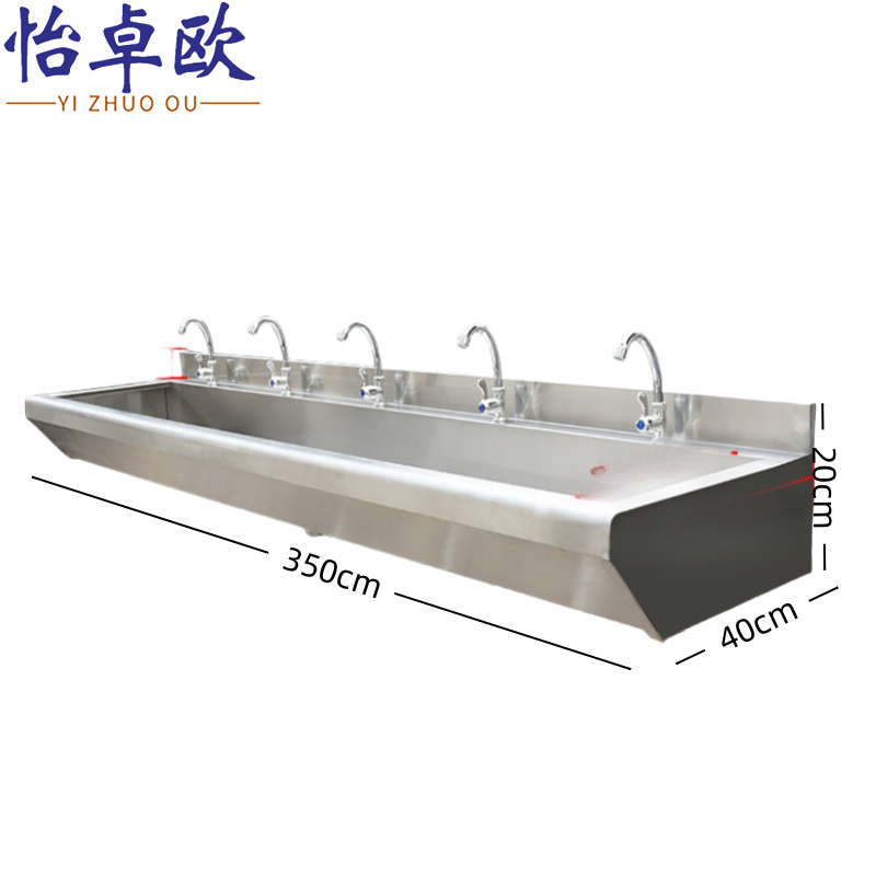 怡卓欧 食堂水池3.5m长个