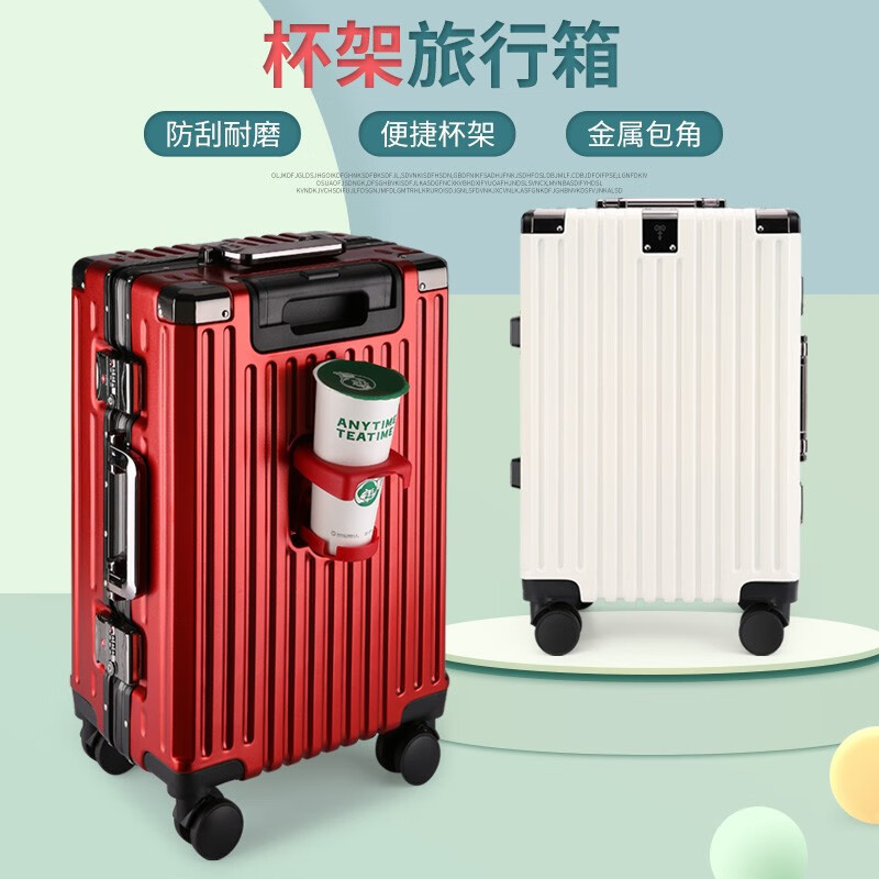 恒源祥 行李箱托运箱拉杆箱竖纹商务铝框箱黑色24英寸/个 HYX8066-24