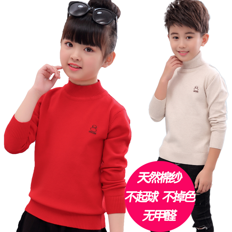 秋冬季儿童毛衣女童男童套头加厚韩版小中大童宝宝打底针织衫线衣