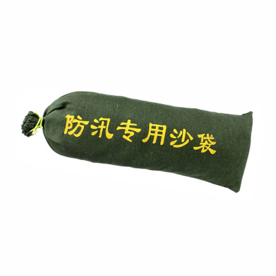 豫仲迈 加厚帆布防洪防汛专用沙袋25*70cm/条