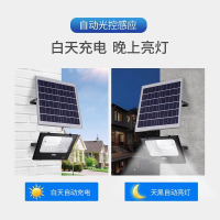 雷士照明太阳能户外灯庭院超亮投光灯太阳能路灯庭院灯感应灯