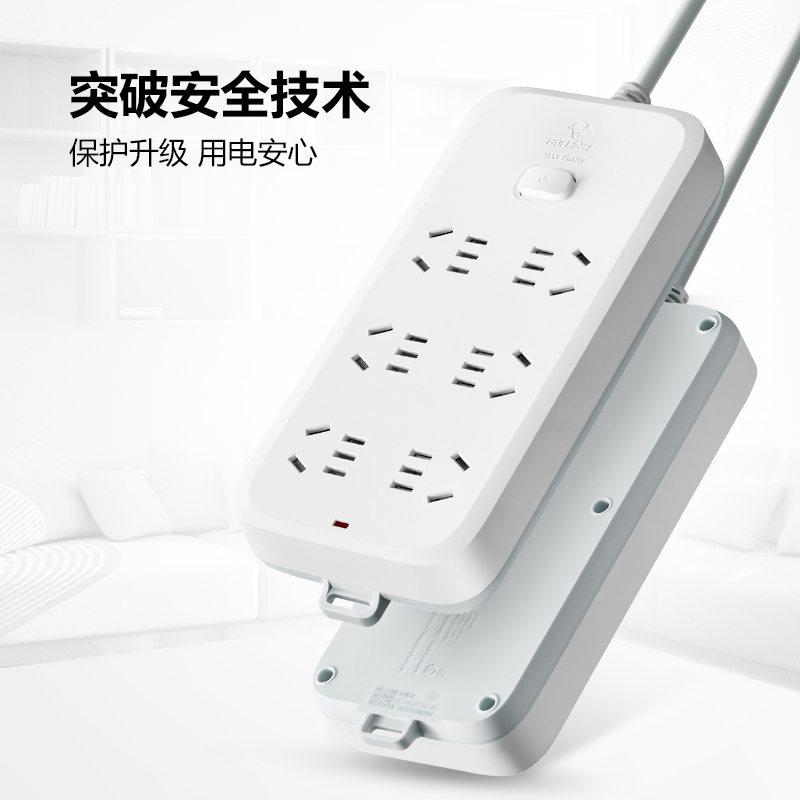 公牛(BULL)插座 B5060带儿童防触保护门电源接线板 插排插座 拖线板 6插位 新国标 全长3米