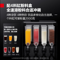 德玛仕DEMASHI速溶咖啡机商用 全自动三料缸8键3冷3热+冷热水 SML-F603S[无底座]