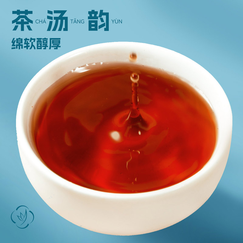 忆江南 荷韵普洱礼盒 255g高清大图
