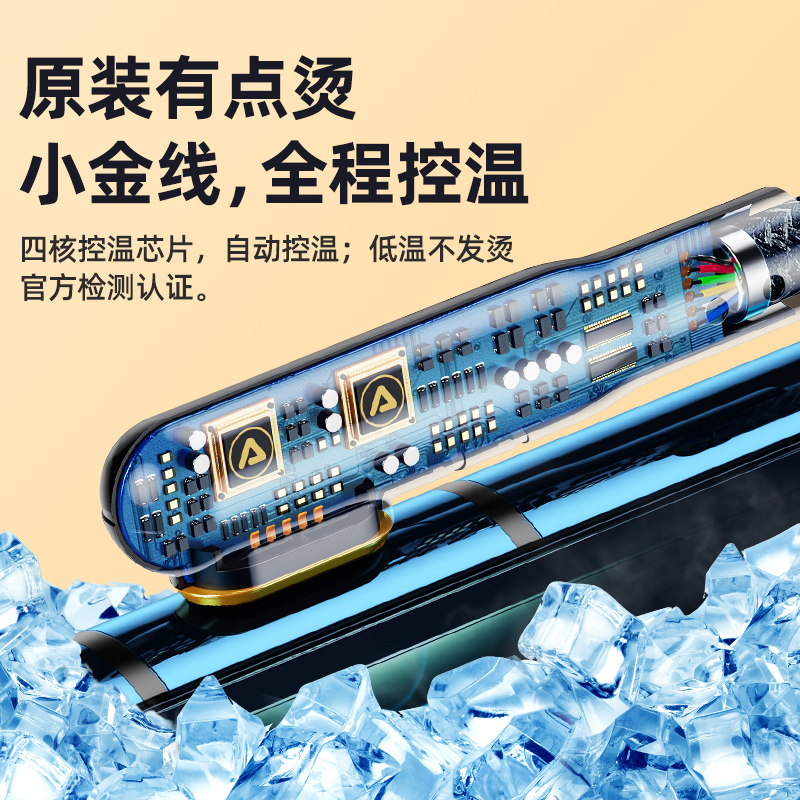 邻家-Type-C弯头冰金数据线-白色1米 防折小金线 90度真金小弯头 快充不发烫 十年用不坏 6A超级快充 (2条)