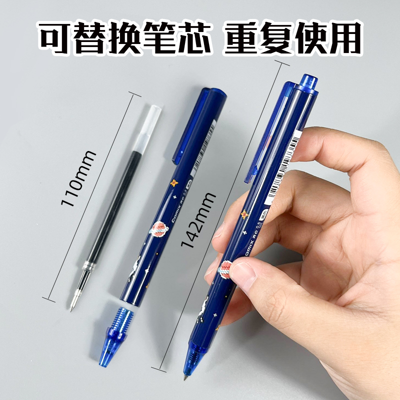 齐心 QFGP02 QQ纪念版金属中性笔 弹簧子弹头速干签字笔 黑笔