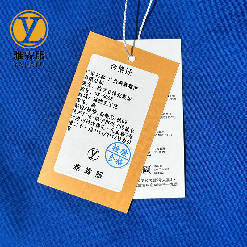 雅霖服 艳兰立体兜夏短SX-6063 套高清大图