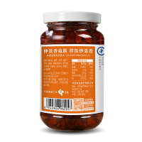 仲景 香菇酱 原味 230gx6瓶装 (蘑菇酱辣椒酱暴下饭酱拌面条拌米饭配粥夹馍酱河南南阳特产)