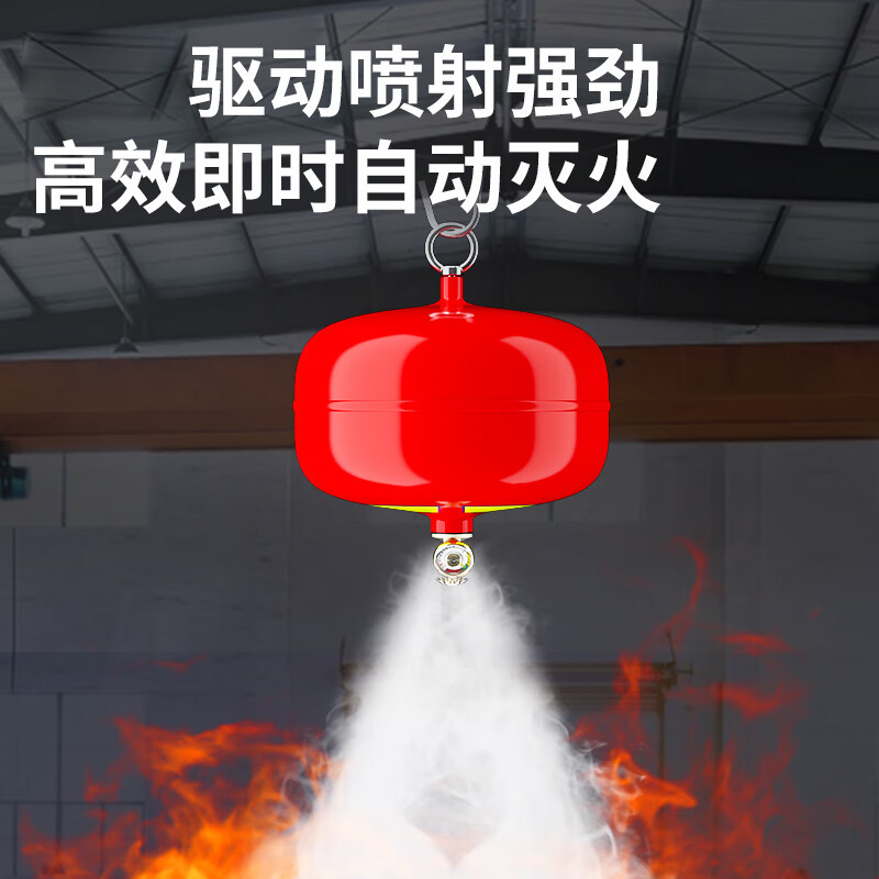 浙安+悬挂式干粉灭火装置+FZX-ACT10/1.2-ZA高清大图