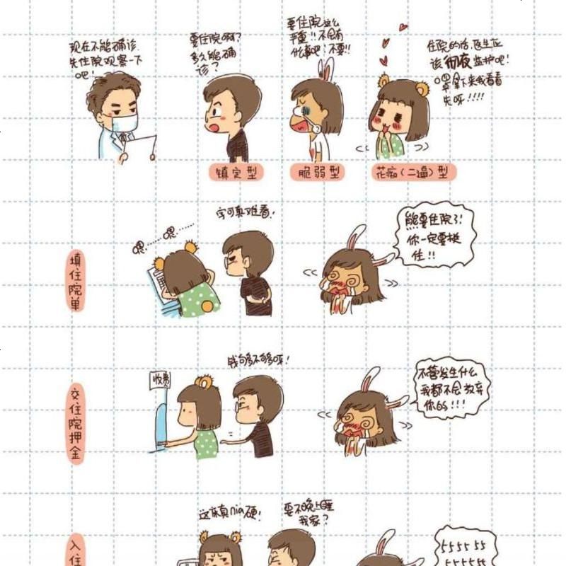 滚蛋吧肿瘤君抗癌漫画正能量故事生活的信念幽默搞笑爆笑绘本书籍图片 高清实拍大图 苏宁易购 滚蛋吧肿瘤君抗癌漫画正能量故事生活的信念幽默搞笑爆笑绘本书籍图片 高清实拍大图 苏宁易购