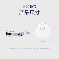 科沃斯扫地机器人N20扫拖一体扫拖一体智能家用吸尘器激光导航规划全自动洗擦扫地拖地一体机官方旗舰正品DKX56
