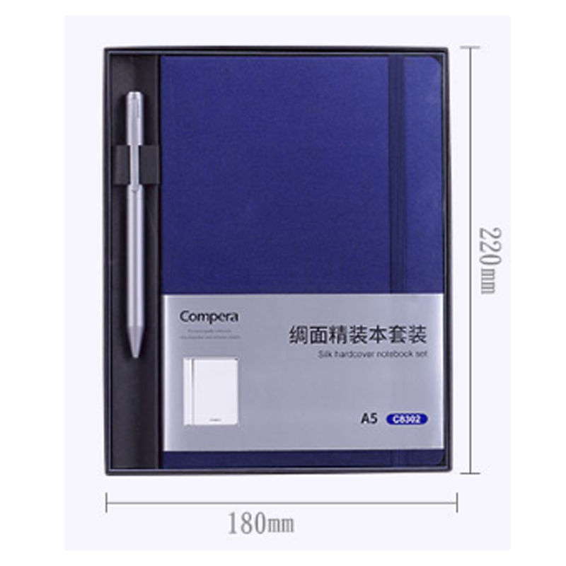 齐心 C8302 Compera 绸面 精装本套装 (配金属中性笔) A5 蓝色