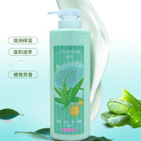 善雅 护手霜 大容量980g 保湿香手霜（芦荟）