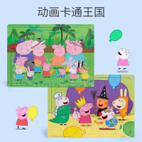 【60粒拼图】小猪佩奇小孩拼图儿童 益智木质男女孩宝宝幼儿拼图2-3-4岁带底图