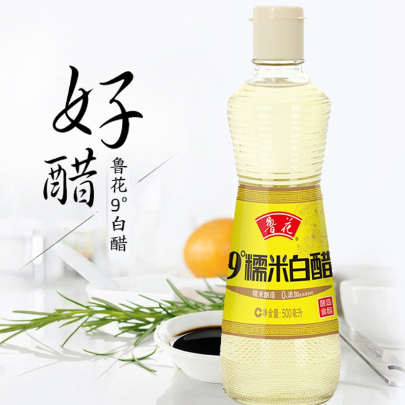 鲁花 9度 糯米白醋500ml*1 酿造食醋 糯米酿造 0添加