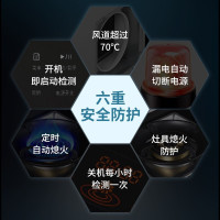 好太太(Haotaitai)H803集成灶 一体灶厨房蒸箱一体油烟机燃气灶套餐大吸力(天然气)