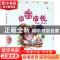 正版 甜蜜成长 杨雁著 暨南大学出版社 9787566818003 书籍