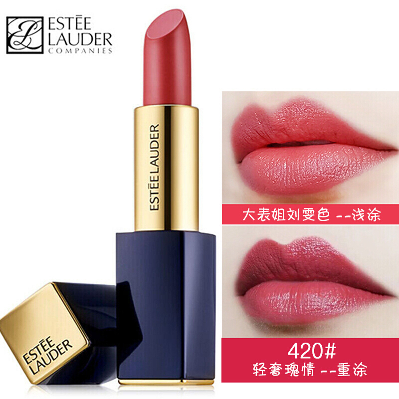 Estee Lauder 雅诗兰黛倾慕系列口红 丰盈润唇显色唇膏 420#豆沙色(大表姐色)3.5g