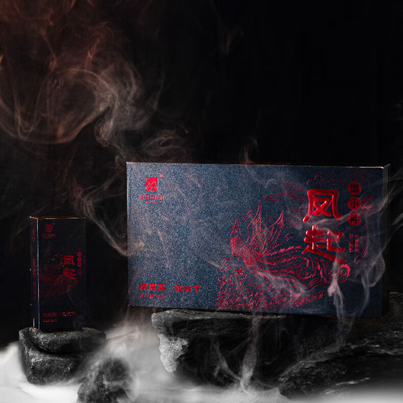 麻粟正山红凤起 烟小种70克