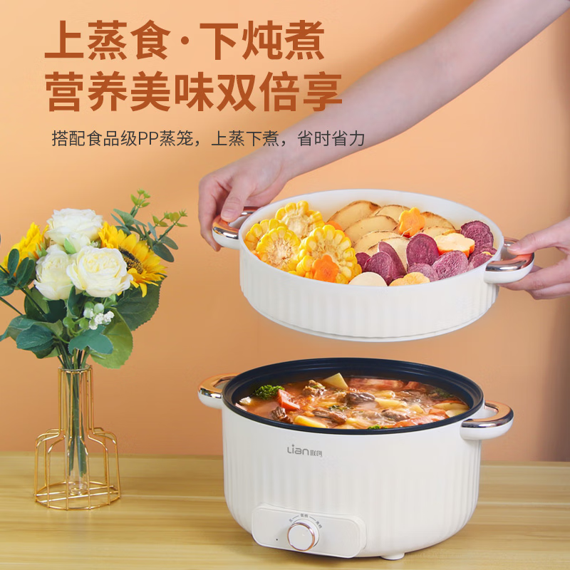联创 DF-BL8033M 多功能锅 2.1kg(单位:个)白色高清大图