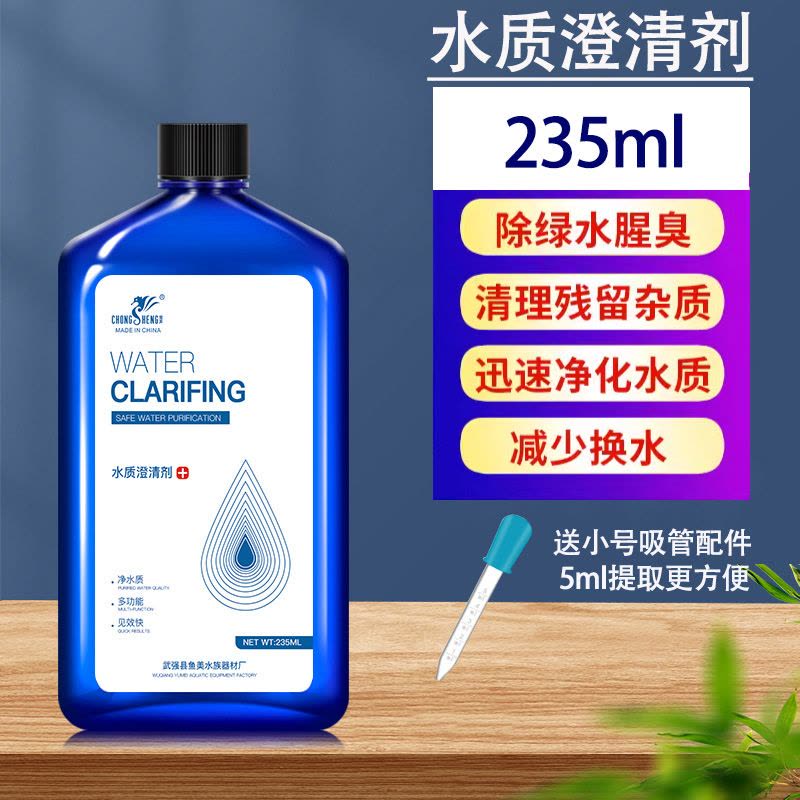 硝化细菌鱼缸用净水剂鱼药养鱼净化水质稳定剂鱼粪消化活菌液粪便图片