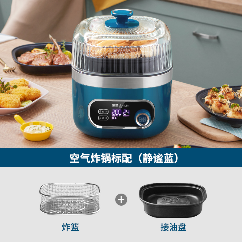 东菱(DonLim)空气炸锅家用多功能大容量 智能可视无油烹饪 全自动薯条机电炸锅DL-7711静谧蓝