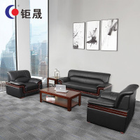 钜晟办公沙发商务接待西皮沙发JS8001H-1牛皮三人位