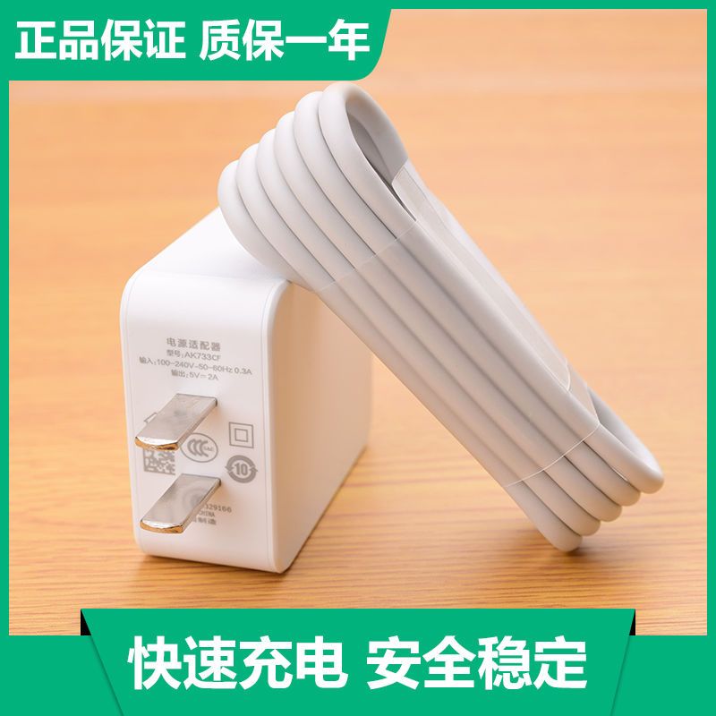 oppoa77a73a57a59充电器a9a7a5k1快充数据线a83a37充电线[1米]标准 
