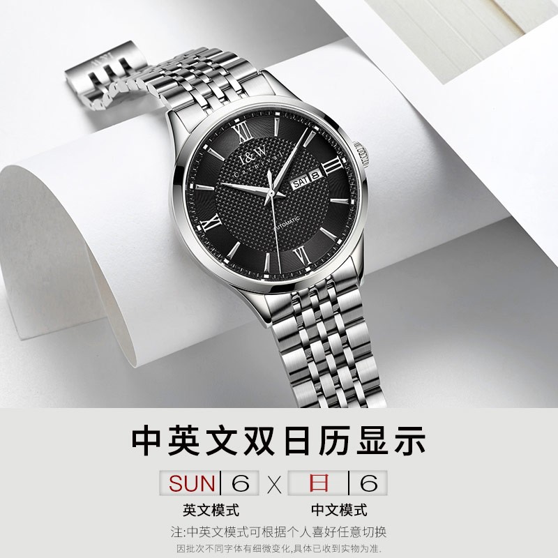 [苏有朋代言]瑞士品牌爱沃驰I&W CARNIVAL全自动机械表男表进口机芯手表时尚防水简约夜光气质商务腕表520G高清大图