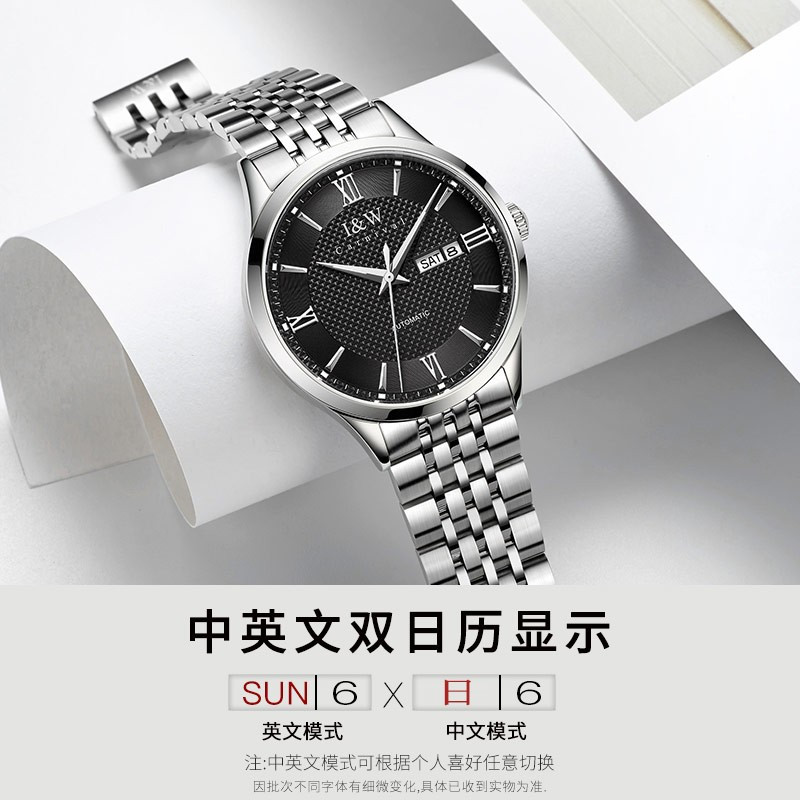 瑞士品牌爱沃驰I&W CARNIVAL全自动机械表男表进口机芯手表时尚防水简约夜光气质商务腕表520G