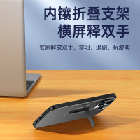 魅爱琳 苹果15手机壳14/iPhone13/Pro/Max保护套外壳 金属磨砂隐形支架 全包轻薄防摔软套 简约时尚炫酷
