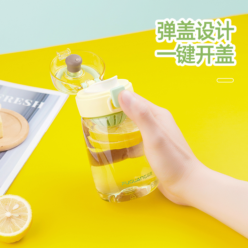 富光(FGA)羽动力弹盖杯500ml鹅黄绿FG0277