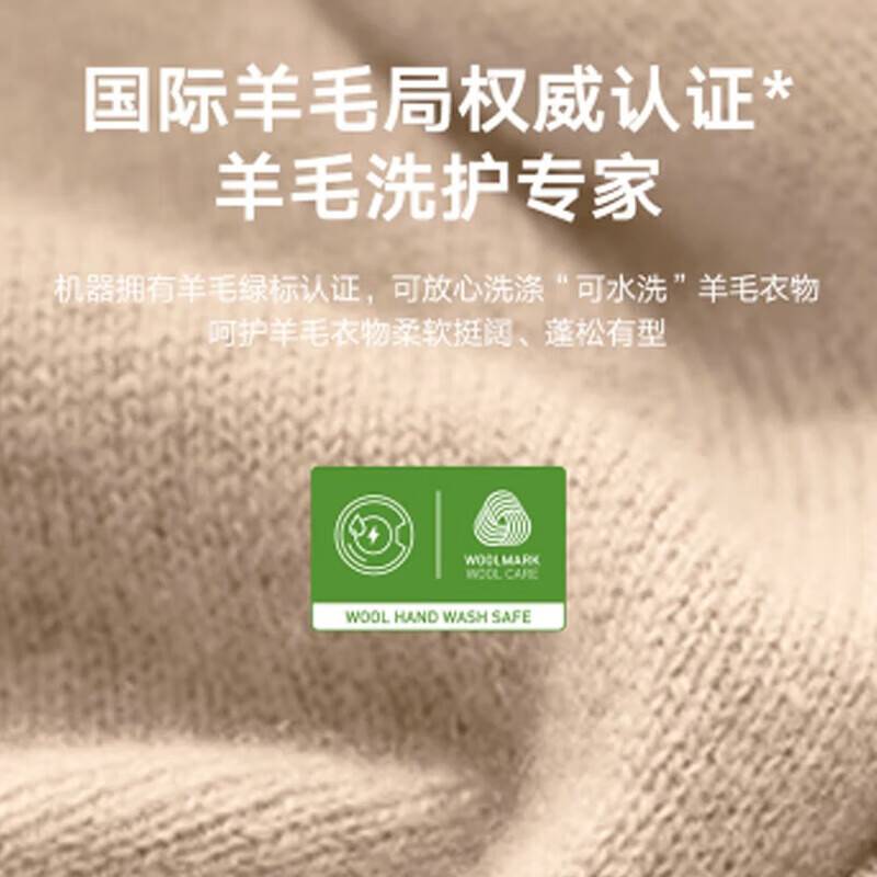 小天鹅滚筒洗衣机TG12M30T 水魔方变频12公斤纯平全嵌全自动变频水魔方速净洗护 洗脱一体高清大图