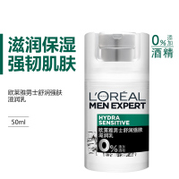 欧莱雅(LOREAL)男士舒润强肤滋润乳 50ml 保湿补水温和无酒精强韧肌肤屏障护肤润肤面霜乳液