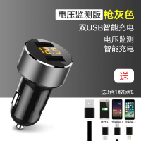 闪电客现代车载充电器汽车车充一拖二点烟器插头usb车用多功能手机快充 枪灰色[电压监测版](送3合1数据线)10年质保.