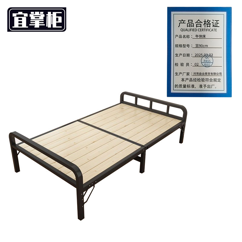 宜掌柜午休床宽90cm 张高清大图