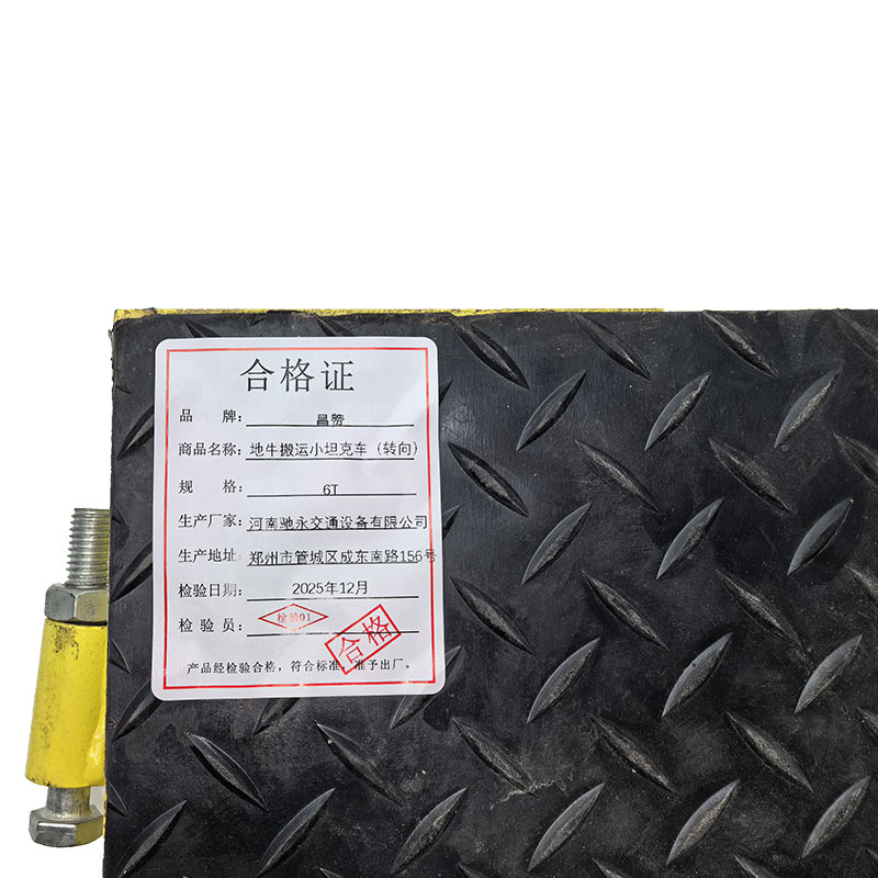 昌赞 地牛搬运小坦克车（转向） 6T 台高清大图