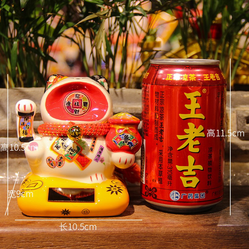 猫小摆件自动招手办公室陶瓷摇手太阳能创意车载汽车迷你饰品 三维工匠 金色肥猫(塑料)猫高清大图