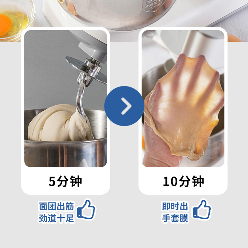 ACA北美电器厨师机家用和面机揉面机料理机打蛋机 香槟金(机械式)高清大图