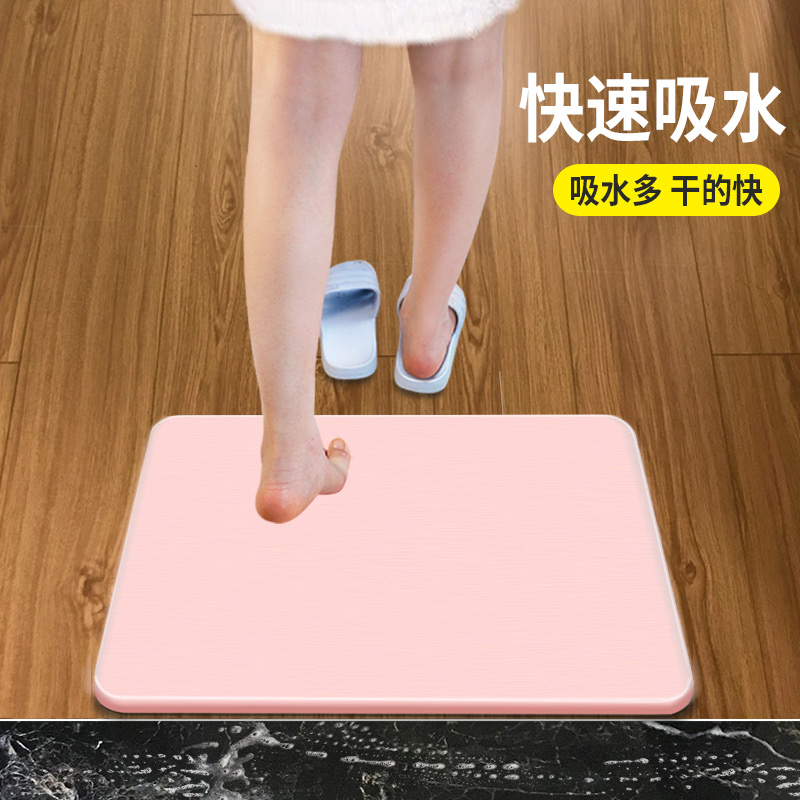 硅藻泥脚垫家用浴室卫浴卫生间防滑垫吸水地垫硅藻土进地垫 三维工匠高清大图