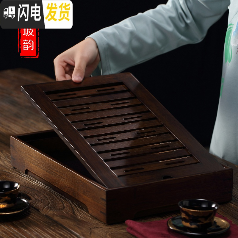 三维工匠竹制茶盘家用小号托盘茶海小型茶托功夫茶具小干泡茶台简约储水式 韵黑方形竹茶盘中号