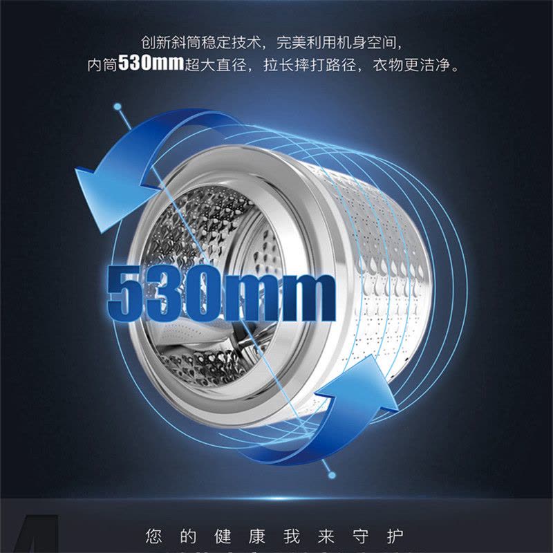 美菱MG100-14596BHILX全自动家用10公斤超薄滚筒洗衣机洗烘一体图片