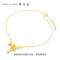 周大生黄金饰品黄金项链女新款足金999百合花苞套链正品吊坠首饰花漾系列
